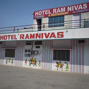 Ramnivas Hotel